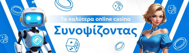 Καλύτερα Ξένα Online Casino στην Ελλάδα 349203662 Καλύτερα Ξένα Online Casino στην Ελλάδα 349203662